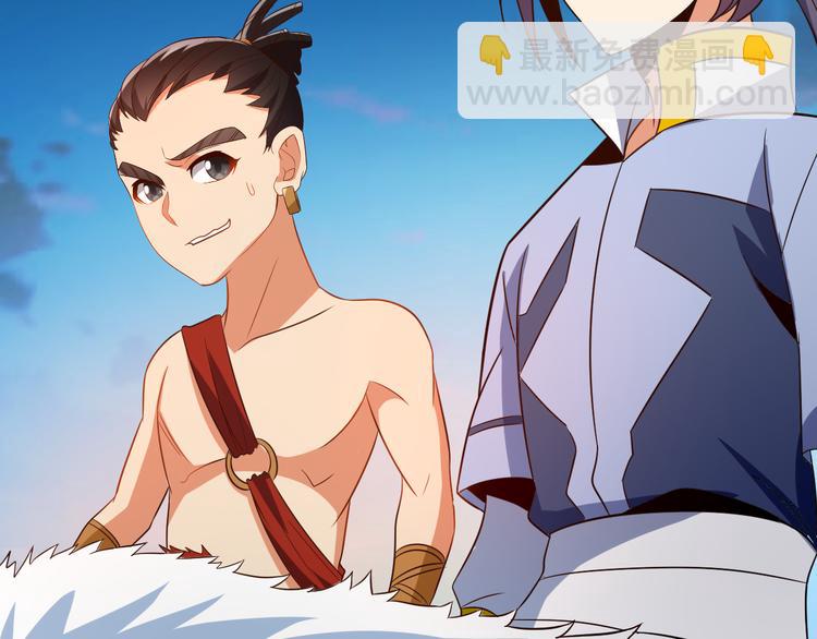 🍣吞下一个修仙世界 第85话 巴蛇部族 第28页