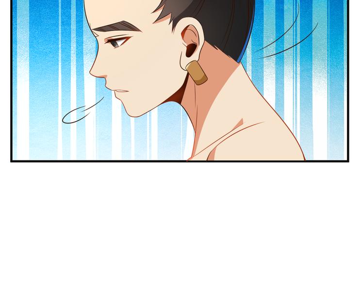 🍣吞下一个修仙世界 第85话 巴蛇部族 第32页
