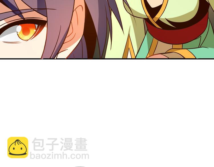🍣吞下一个修仙世界 第85话 巴蛇部族 第35页