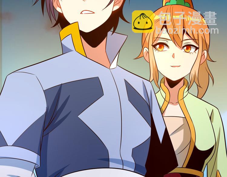 🍣吞下一个修仙世界 第85话 巴蛇部族 第37页