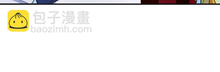 🍣吞下一个修仙世界 第85话 巴蛇部族 第38页