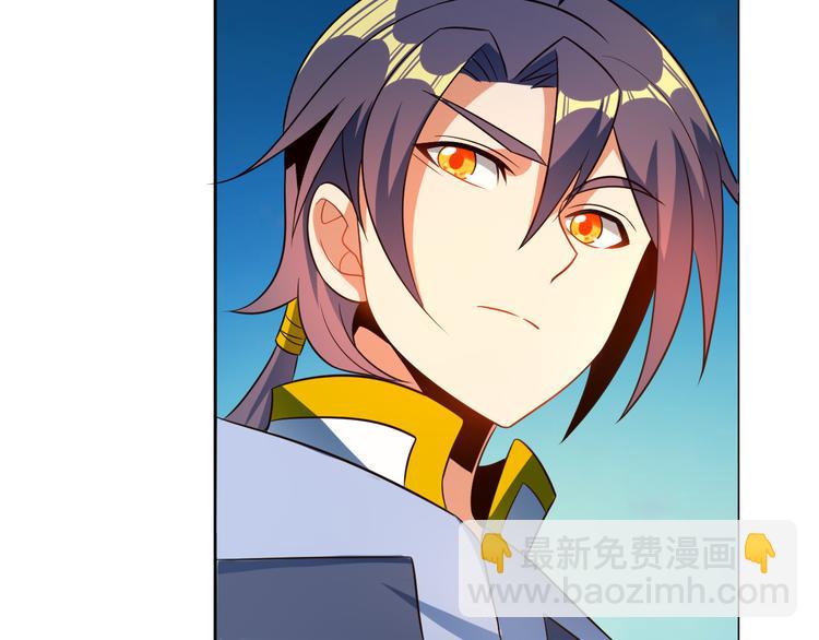 🍣吞下一个修仙世界 第85话 巴蛇部族 第42页