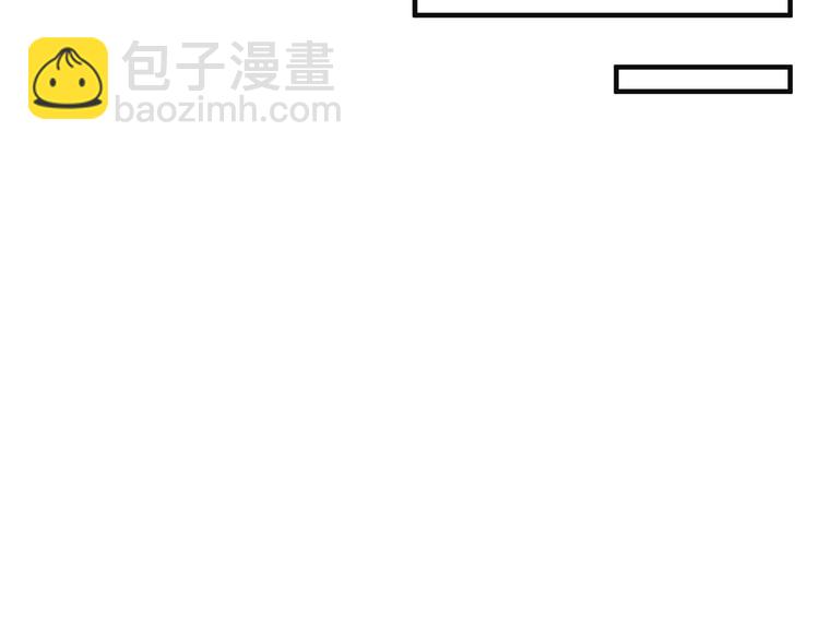🍣吞下一个修仙世界 第85话 巴蛇部族 第46页