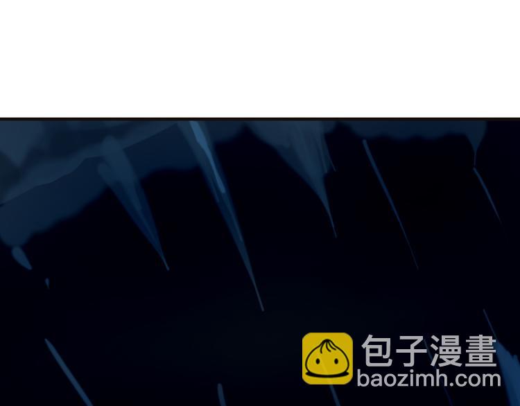 🍣吞下一个修仙世界 第87话 魔鬼坑 第13页