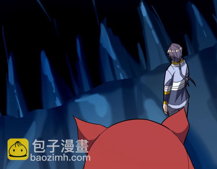 🍣吞下一个修仙世界 第87话 魔鬼坑 第14页