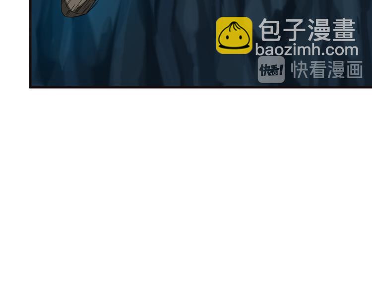🍣吞下一个修仙世界 第87话 魔鬼坑 第17页
