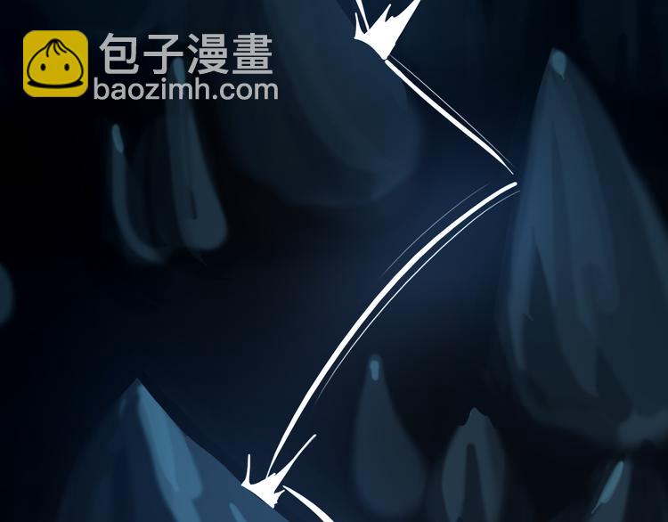 🍣吞下一个修仙世界 第87话 魔鬼坑 第19页