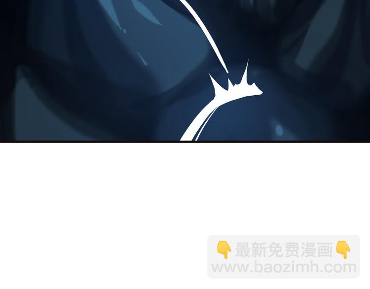 🍣吞下一个修仙世界 第87话 魔鬼坑 第20页