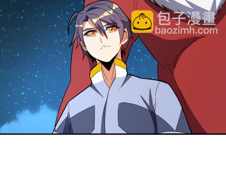🍣吞下一个修仙世界 第87话 魔鬼坑 第22页