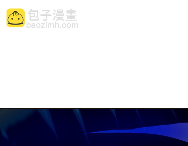 🍣吞下一个修仙世界 第87话 魔鬼坑 第23页