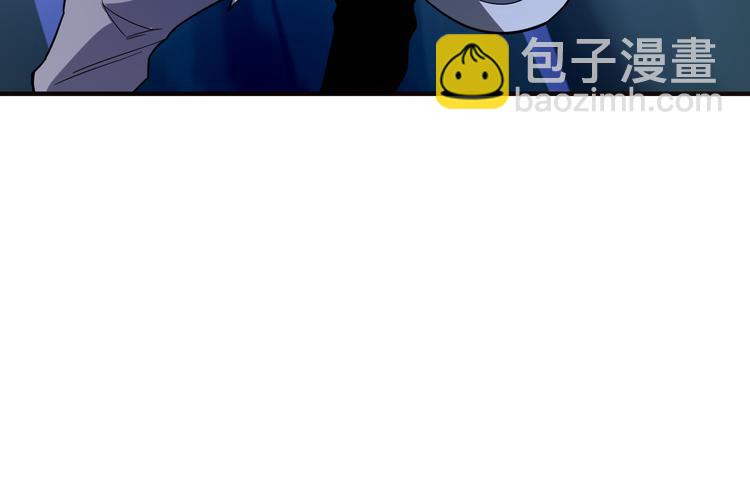 🍣吞下一个修仙世界 第87话 魔鬼坑 第26页