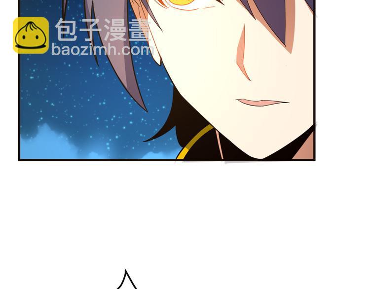 🍣吞下一个修仙世界 第87话 魔鬼坑 第38页