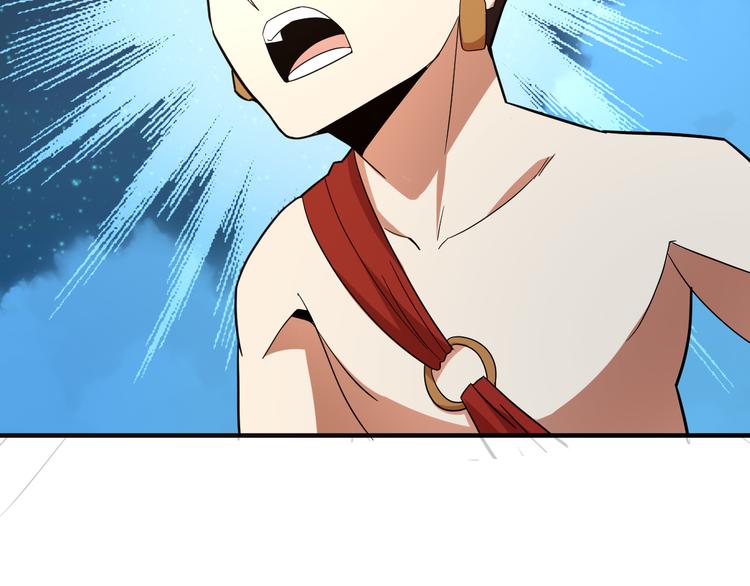 🍣吞下一个修仙世界 第87话 魔鬼坑 第40页