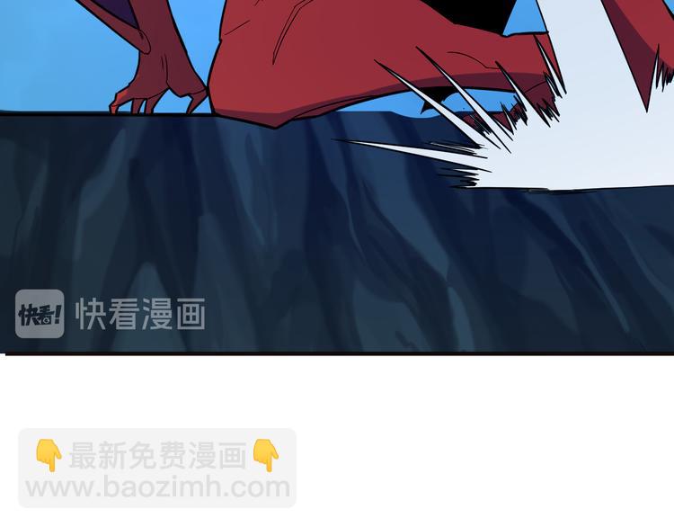 🍣吞下一个修仙世界 第87话 魔鬼坑 第43页
