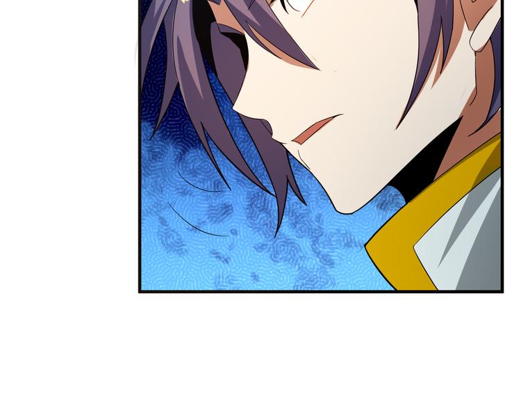 🍣吞下一个修仙世界 第87话 魔鬼坑 第45页