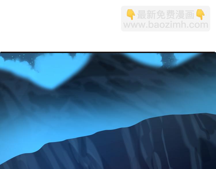 🍣吞下一个修仙世界 第87话 魔鬼坑 第46页