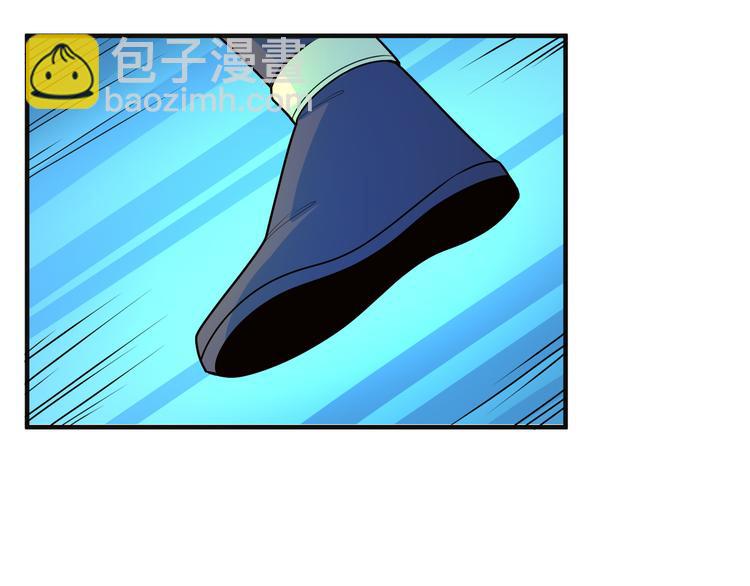 🍣吞下一个修仙世界 第89话 魔鬼坑底 第10页