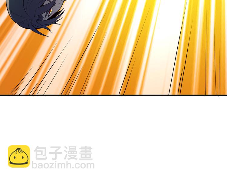 🍣吞下一个修仙世界 第89话 魔鬼坑底 第13页