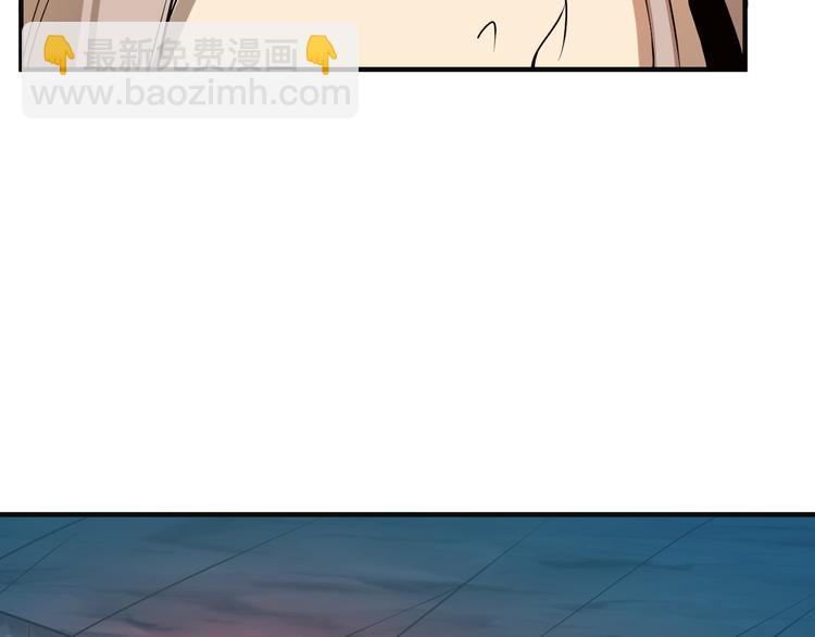 🍣吞下一个修仙世界 第89话 魔鬼坑底 第17页