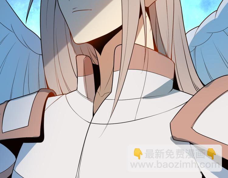 🍣吞下一个修仙世界 第89话 魔鬼坑底 第21页