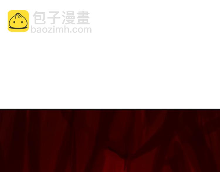 🍣吞下一个修仙世界 第89话 魔鬼坑底 第25页