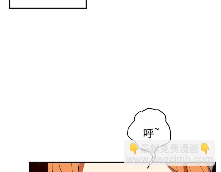 🍣吞下一个修仙世界 第89话 魔鬼坑底 第28页
