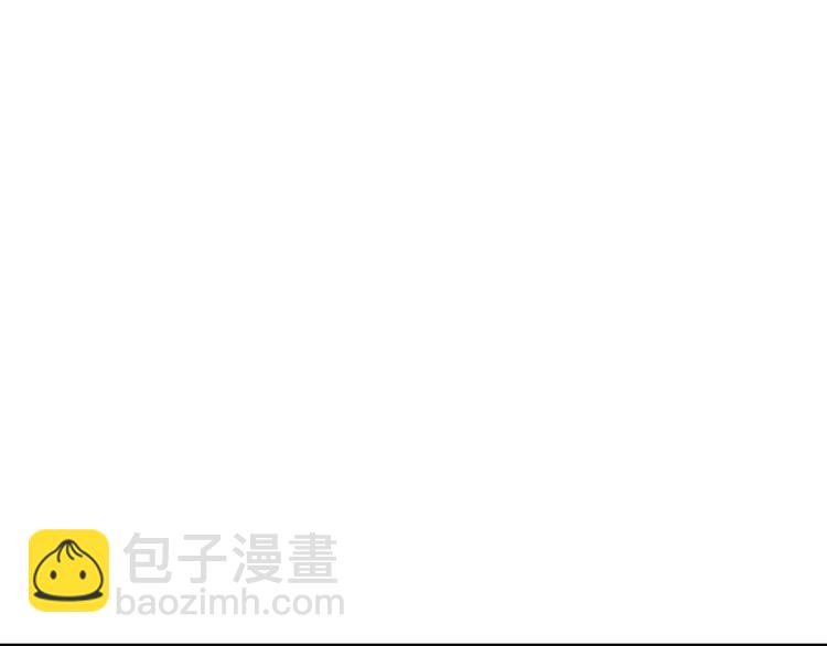 🍣吞下一个修仙世界 第89话 魔鬼坑底 第3页