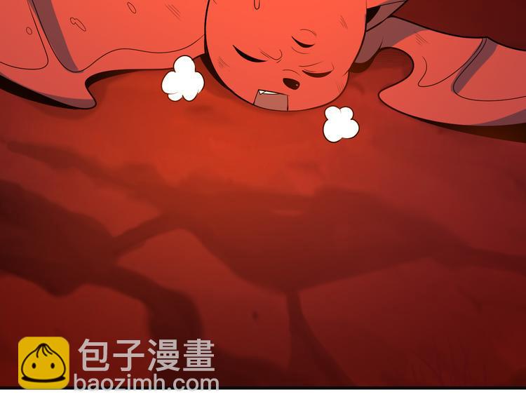 🍣吞下一个修仙世界 第89话 魔鬼坑底 第38页