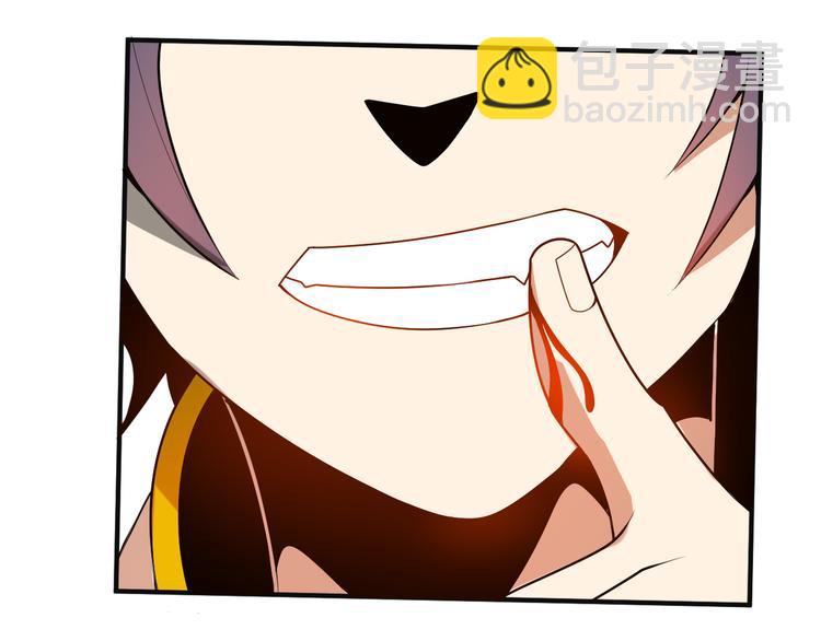 🍣吞下一个修仙世界 第89话 魔鬼坑底 第46页