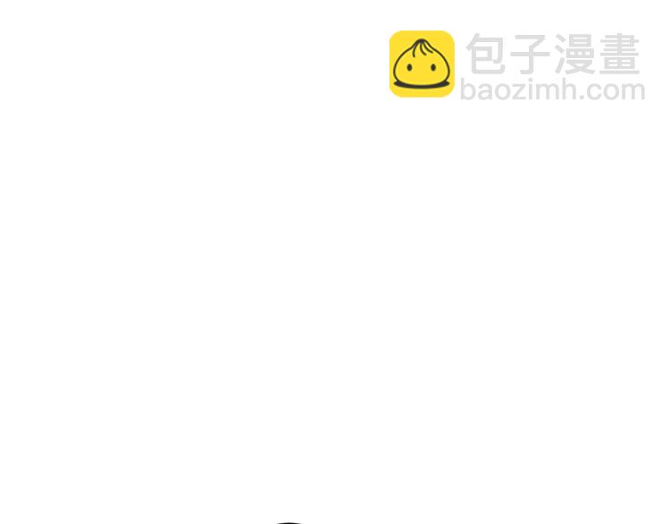 🍣吞下一个修仙世界 第89话 魔鬼坑底 第47页