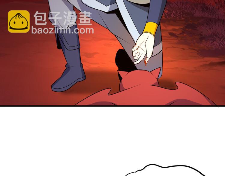 🍣吞下一个修仙世界 第89话 魔鬼坑底 第49页