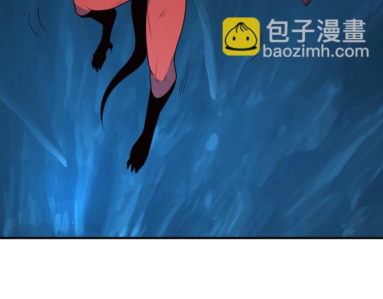 🍣吞下一个修仙世界 第89话 魔鬼坑底 第5页