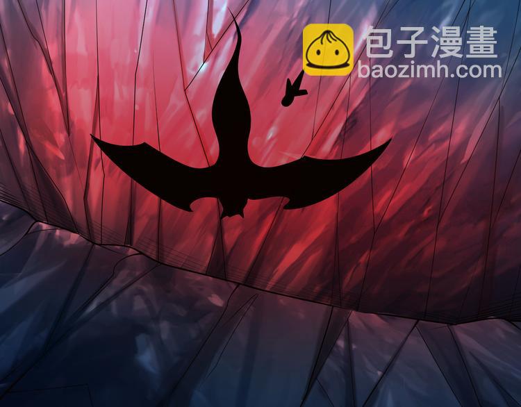🍣吞下一个修仙世界 第89话 魔鬼坑底 第8页