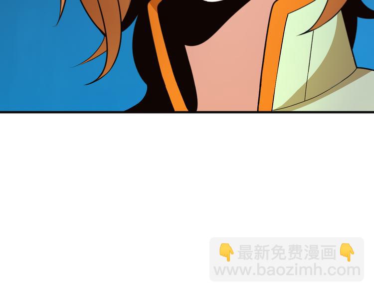 🍣吞下一个修仙世界 第91话 失散 第13页