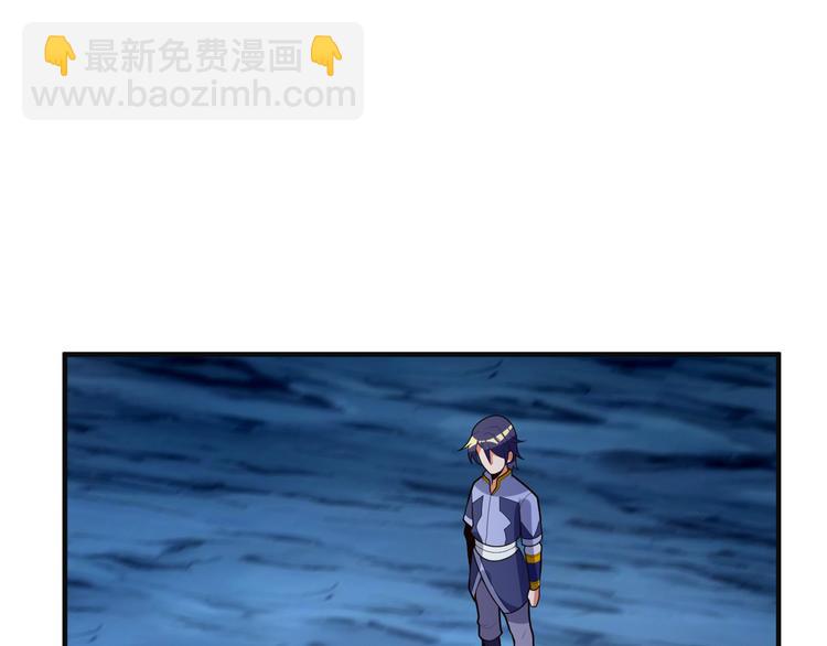 🍣吞下一个修仙世界 第91话 失散 第14页