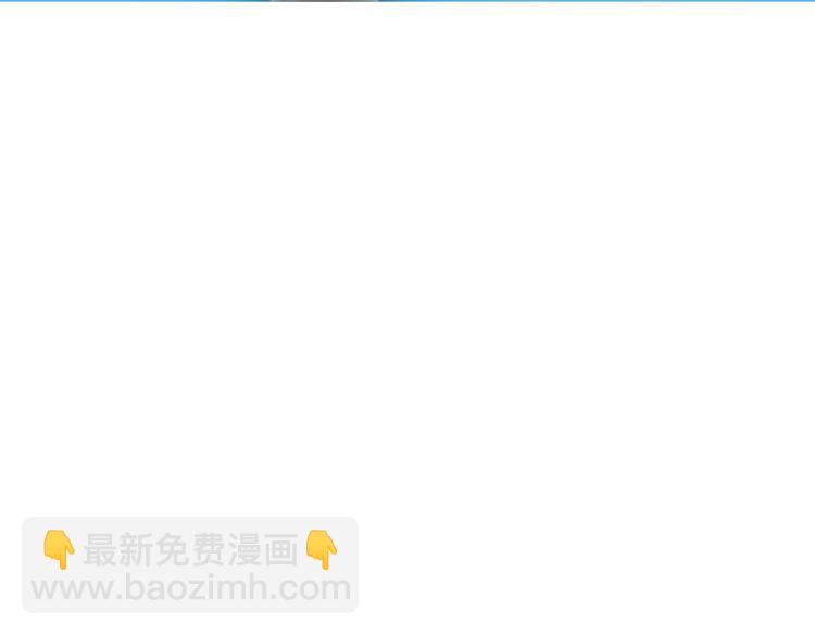 🍣吞下一个修仙世界 第91话 失散 第28页
