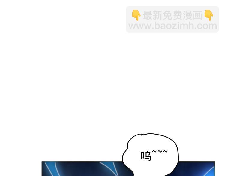 🍣吞下一个修仙世界 第91话 失散 第31页