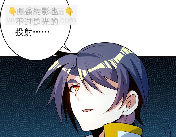 🍣吞下一个修仙世界 第91话 失散 第34页