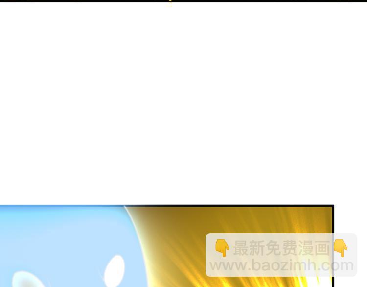 🍣吞下一个修仙世界 第91话 失散 第42页