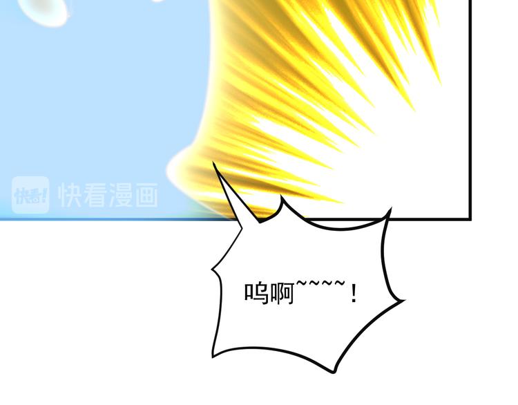 🍣吞下一个修仙世界 第91话 失散 第43页
