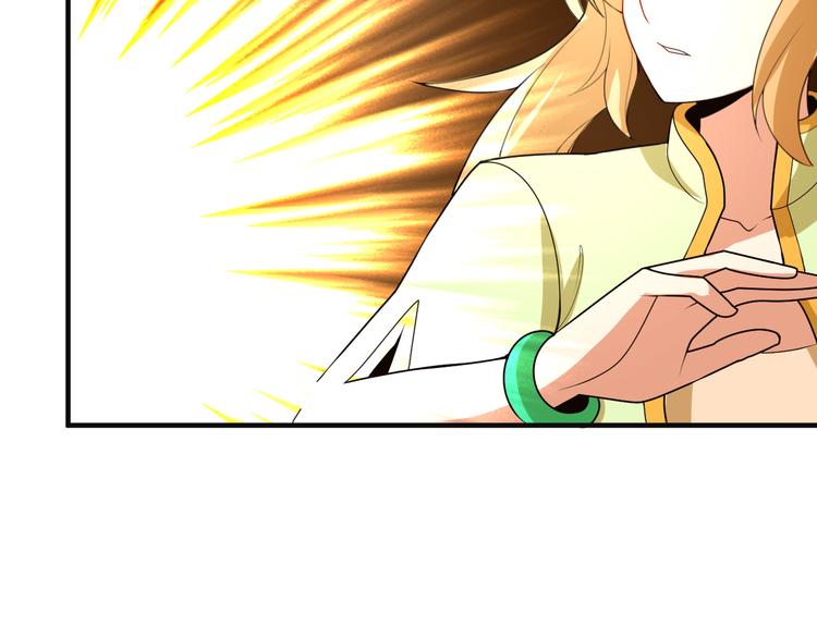 🍣吞下一个修仙世界 第91话 失散 第48页