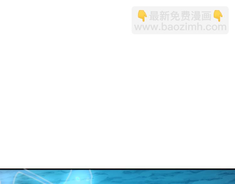 🍣吞下一个修仙世界 第91话 失散 第6页