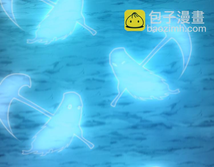 🍣吞下一个修仙世界 第91话 失散 第7页
