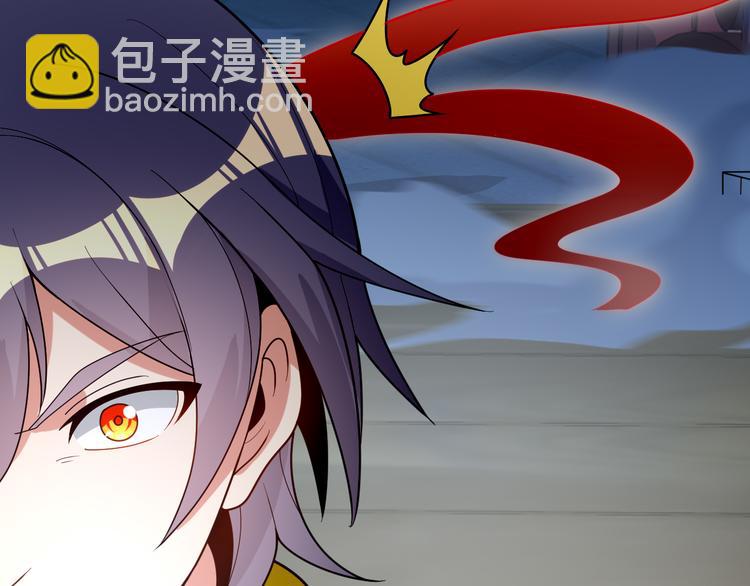 🍣吞下一个修仙世界 第93话 无尽血狱 第14页