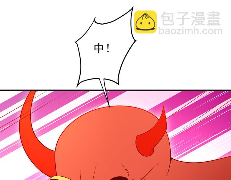 🍣吞下一个修仙世界 第93话 无尽血狱 第18页