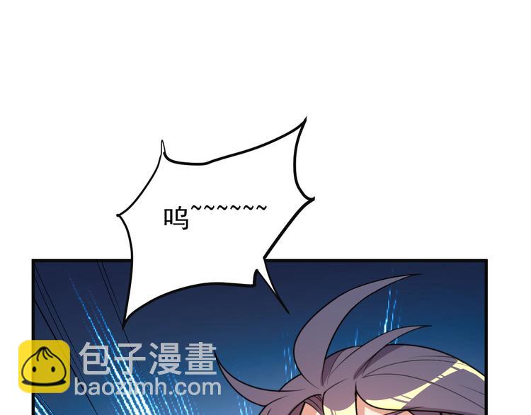 🍣吞下一个修仙世界 第93话 无尽血狱 第22页
