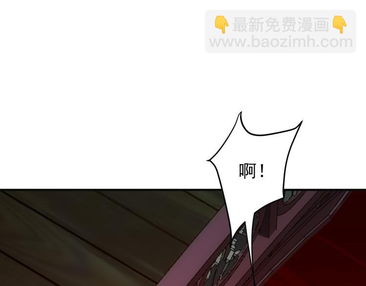 🍣吞下一个修仙世界 第93话 无尽血狱 第25页