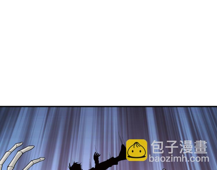 🍣吞下一个修仙世界 第93话 无尽血狱 第31页