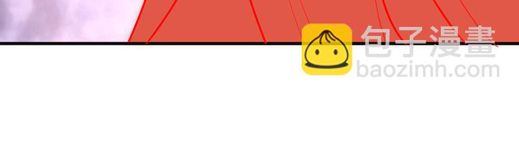🍣吞下一个修仙世界 第93话 无尽血狱 第39页