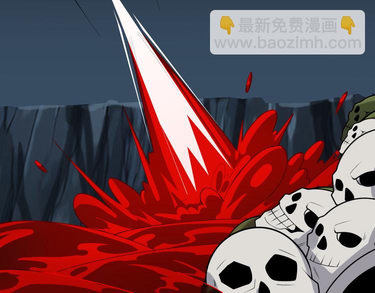 🍣吞下一个修仙世界 第93话 无尽血狱 第41页